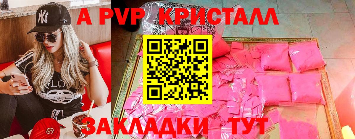 APVP СК Железногорск