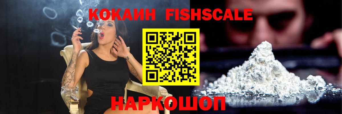 Гашиш  Меф МЯУ МЯУ  Cocaine  Железногорск  A-PVP СОЛЬ кристаллы  Вход с VPN  МЕФ   Канабис  Кетамин 