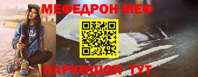 бошки Краснознаменск