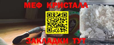 бошки Краснознаменск