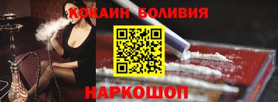 spice Краснокаменск