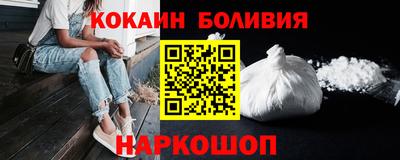 spice Краснокаменск