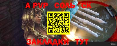 кокаин колумбия Краснодар