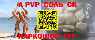 бошки Краснознаменск