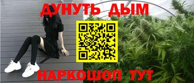 spice Краснокаменск