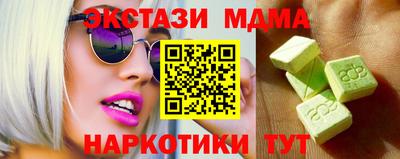кокаин колумбия Краснодар
