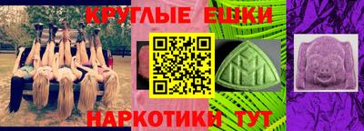 бошки Краснознаменск