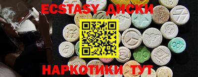 spice Краснокаменск
