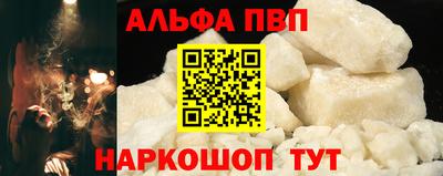 spice Краснокаменск