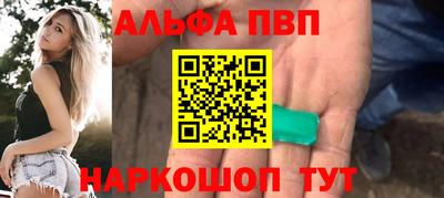 бошки Краснознаменск