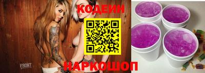 кокаин колумбия Краснодар