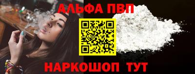 бошки Краснознаменск