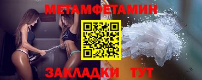 бошки Краснознаменск