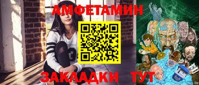 spice Краснокаменск