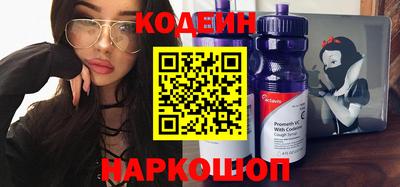 spice Краснокаменск