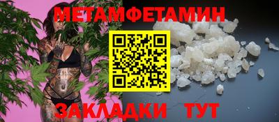 spice Краснокаменск