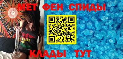 spice Краснокаменск