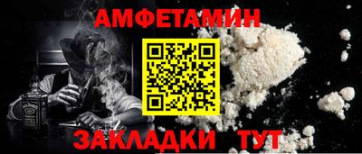spice Краснокаменск