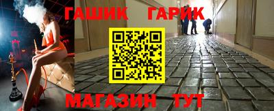 бошки Краснознаменск