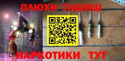 кокаин колумбия Краснодар