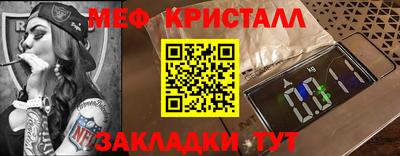 spice Краснокаменск