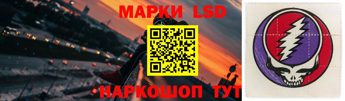 ЛСД экстази кислота  Вход с VPN  Железногорск  ЛСД экстази ecstasy 