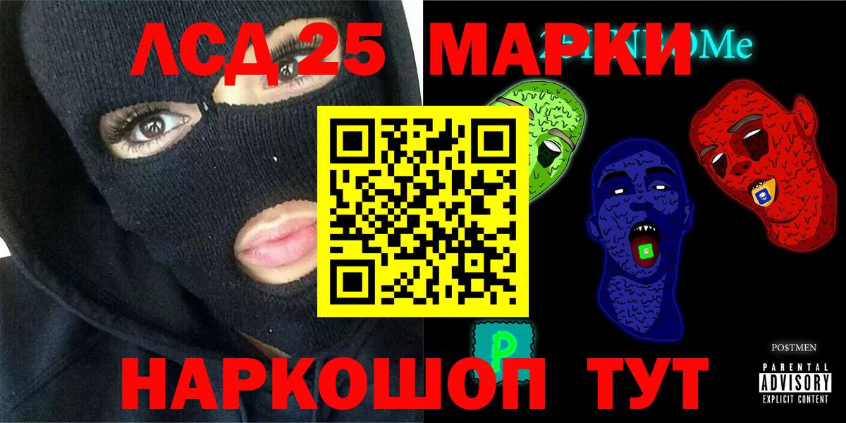 Вейп ТГК Железногорск