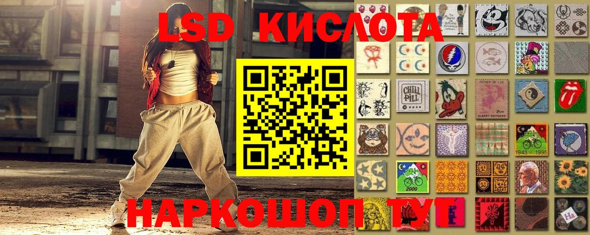 Наркотические марки 1,8мг  Вход с VPN  Наркотические марки 1,8мг  Железногорск 